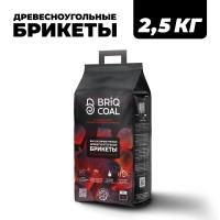 Топливо древесное, мгновенное средство для роззжига