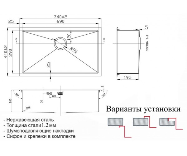 Мойка ZORG HD-7444 INOX
