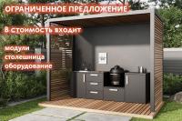 Комплект Astov BBQ Deluxe / АСТОВ БАРБЕКЮ Делюкс №5 (ширина 2580 мм)