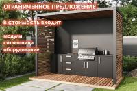 Комплект Astov BBQ Deluxe / АСТОВ БАРБЕКЮ Делюкс №2 (ширина 2840 мм)