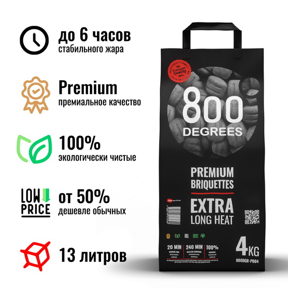 Уголь брикетированный, древесный, материал -  Долгое Горение, мешок 4 кг