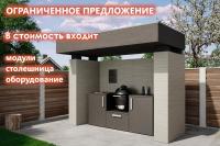 Комплект Astov BBQ Deluxe / АСТОВ БАРБЕКЮ Делюкс №11 (ширина 1980 мм)
