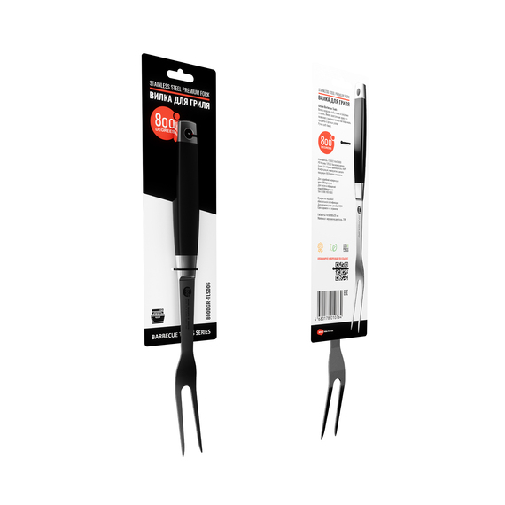 Вилка для гриля Silver Line 800 Degrees Stainless Steel Fork