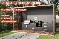 Комплект Astov BBQ Deluxe / АСТОВ БАРБЕКЮ Делюкс №9 (ширина 4180 мм)