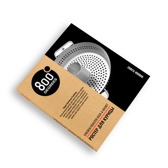 Ростер для курицы с корзиной 800 Degrees Chicken Roaster Rack & Basket