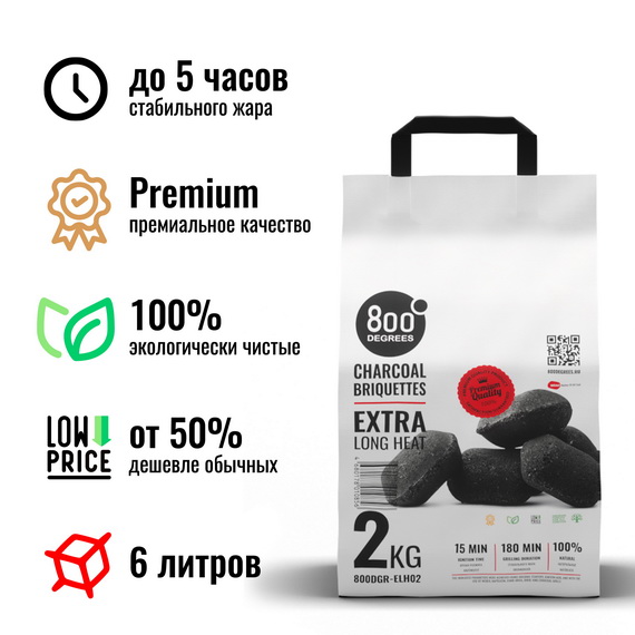 Уголь брикетированный Долгое Горение, мешок 2 кг
