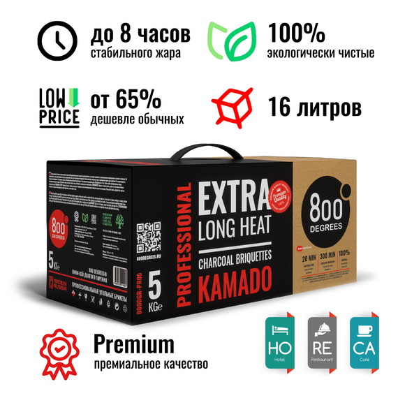 Уголь-блоки деревянные для готовки и отопления Pini-Kay, коробка 5 кг