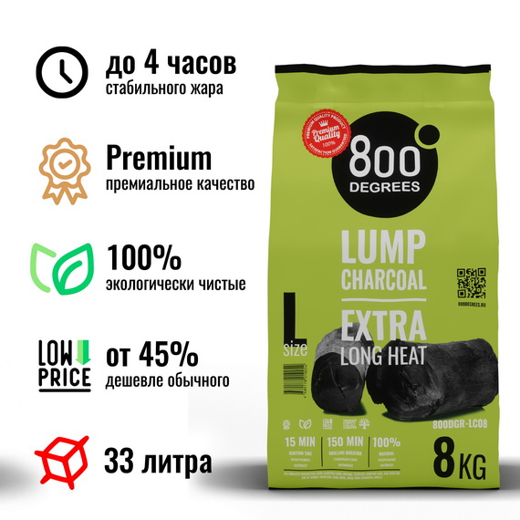 Уголь кусковой древесный, метариал Долгое Горение, мешок 8 кг