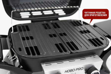 Комплект: Портативный газовый гриль 2 горелки и Подставка складная для газового гриля HOBO PRO