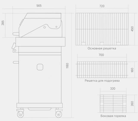 PRIMELINER S class 4B комплектация DELUXE