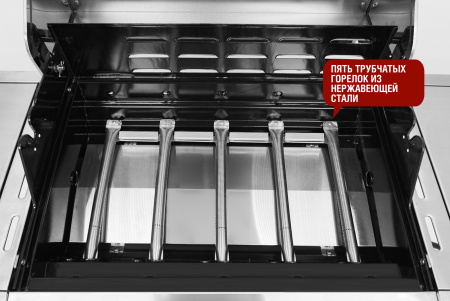 Газовый гриль Esprit Pro