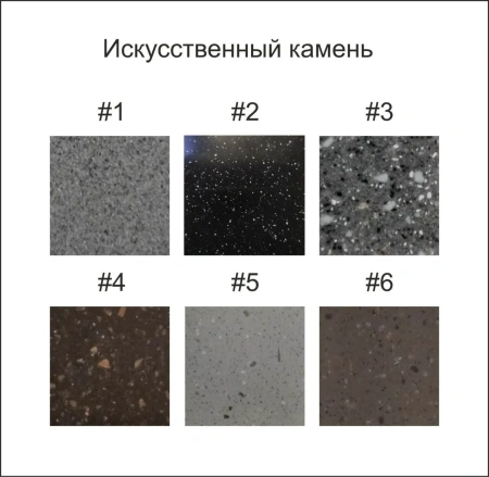 Гриль-очаг Памир