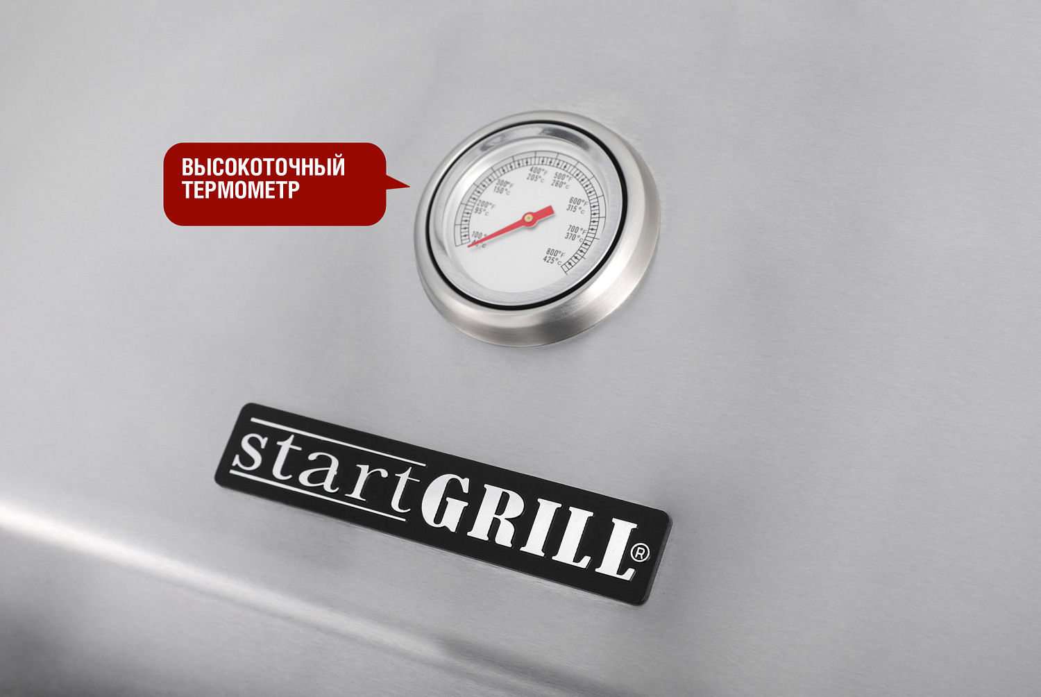 Газовый гриль PRIME PRO 510