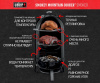Угольная коптильня Smokey Mountain Cooker, печь для копчения 57 см