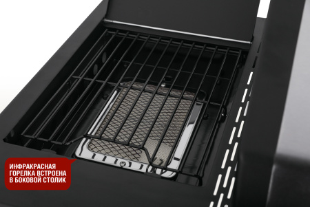 Газовый гриль PRIME PRO 510