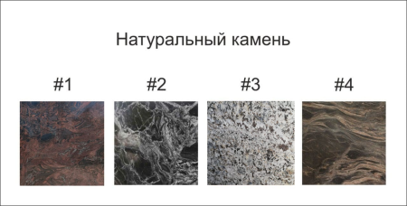 Гриль-очаг Памир