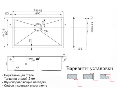 Мойка ZORG HD-7444 INOX