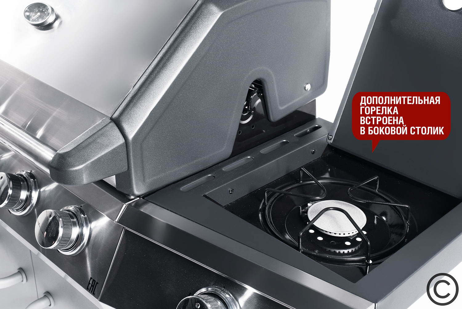 Газовый гриль Esprit-4-2021