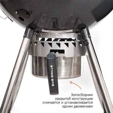 Угольный гриль SnS Grills Kettle 57см
