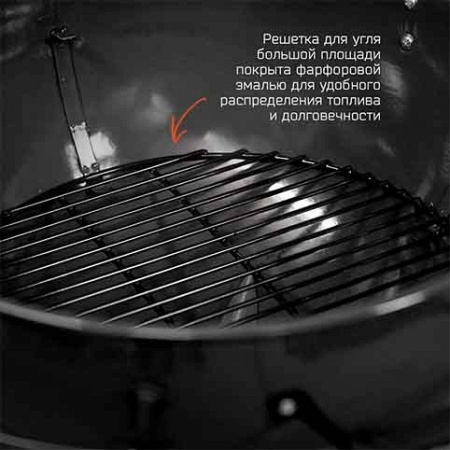 Угольный гриль SnS Grills Kettle 57см