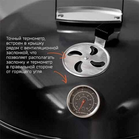 Угольный гриль SnS Grills Kettle 57см