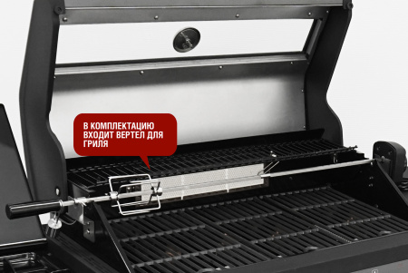 Газовый гриль PRIME PRO 610