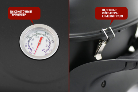 Газовый гриль HOBO PRO