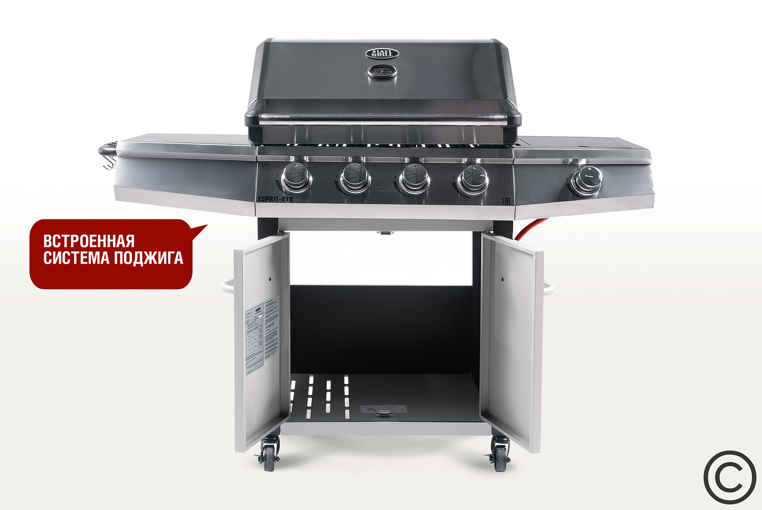 Газовый гриль Esprit-4-2021