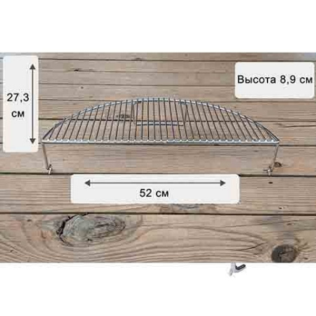 Решетка второго уровня для угольных грилей SnS Grills 57 см