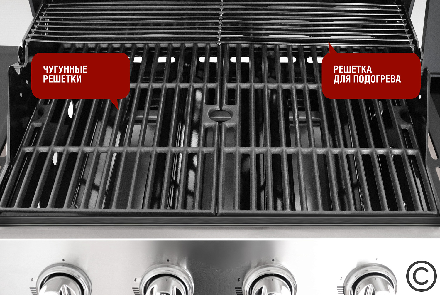 Газовый гриль Esprit-41B SG