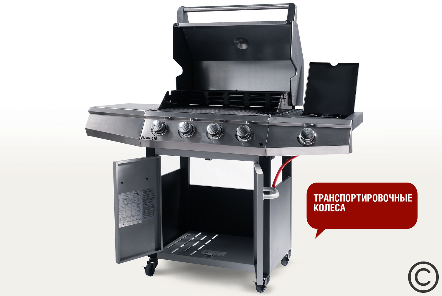 Газовый гриль Esprit-4-2021