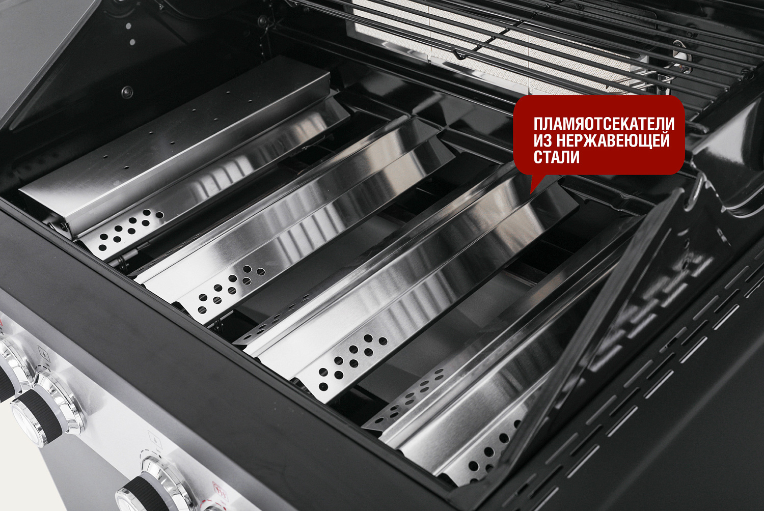 Газовый гриль PRIME PRO 510