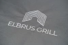 Чехол для гриля Эльбрус