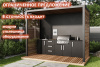 Комплект Astov BBQ Deluxe / АСТОВ БАРБЕКЮ Делюкс №1 (ширина 2840 мм)