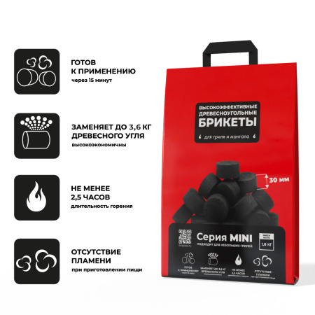 Блоки древесные BriqMINI, простое разжигание материала