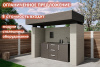 Комплект Astov BBQ Deluxe / АСТОВ БАРБЕКЮ Делюкс №12 (ширина 1840 мм)