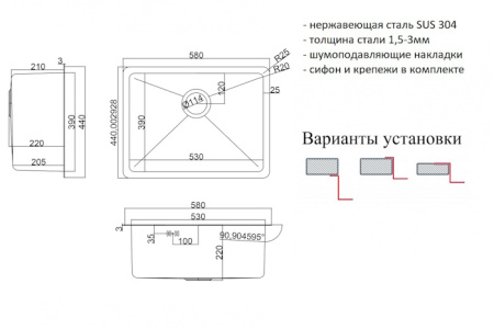 Мойка ZORG HD-5844 GRAFIT