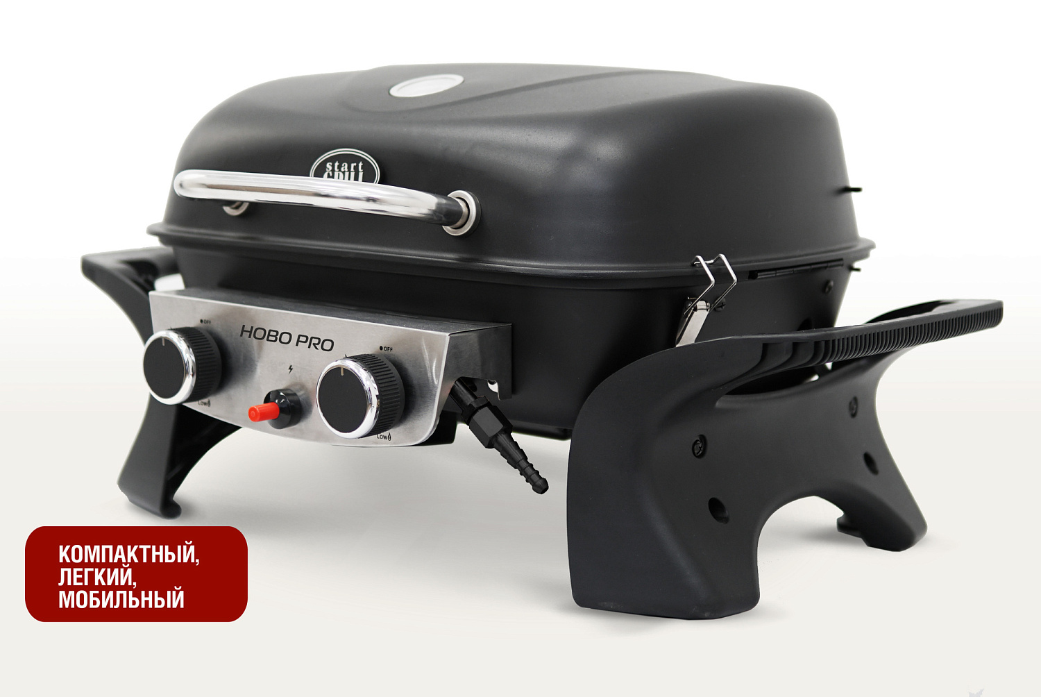 Газовый гриль HOBO PRO