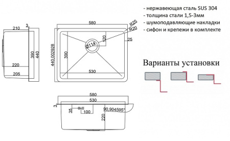 Мойка ZORG HD-5844 INOX