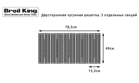 Пеллетный гриль-коптильня Broil King Regal Pellet 500