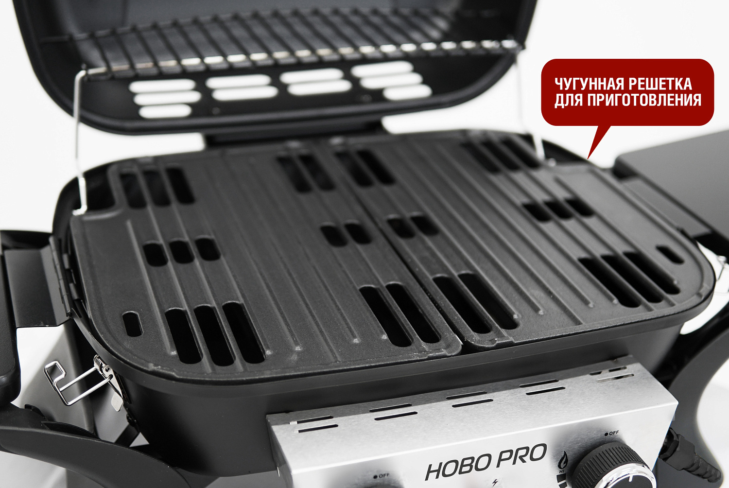Газовый гриль HOBO PRO