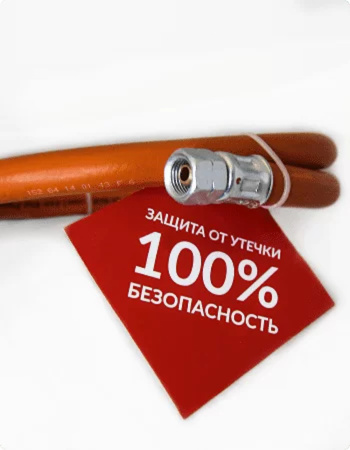 Газовый шланг HPC с манометром