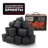 Угольное древесное топливо BriqBOX, мгновенное растапливание