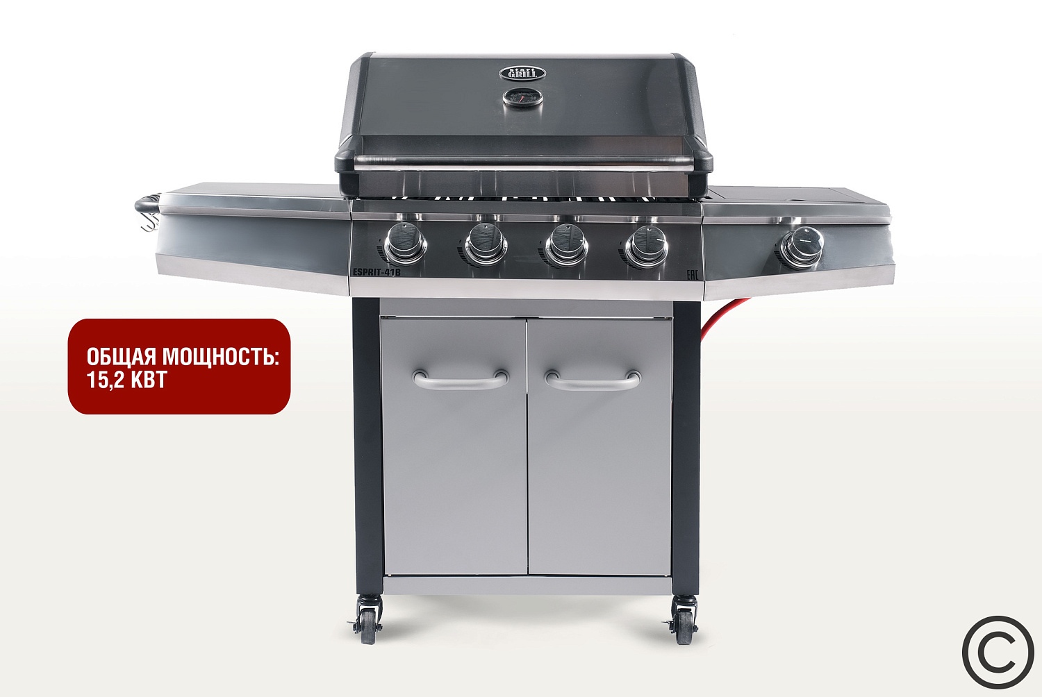 Газовый гриль Esprit-4-2021