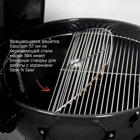 Угольный гриль SnS Grills Kettle 57см