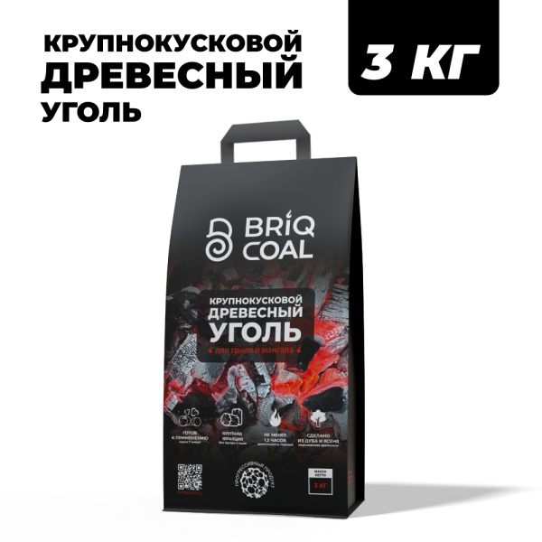 Уголь древесный BriqLUMP