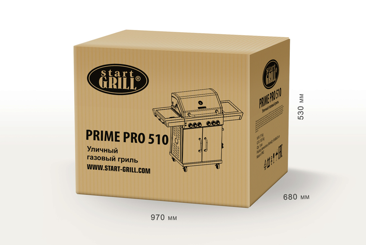 Газовый гриль PRIME PRO 510
