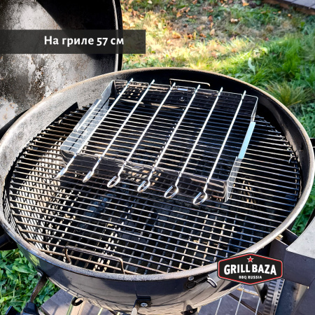 Набор для шашлыка Grillbaza, нержавеющая сталь, товар для печи 