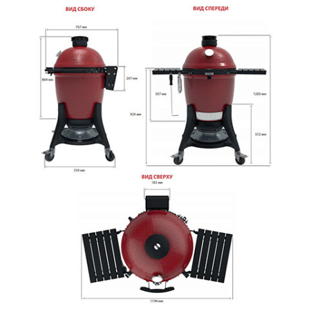 Керамический гриль Kamado Joe Classic III