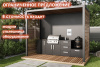 Комплект Astov BBQ Deluxe / АСТОВ БАРБЕКЮ Делюкс №8 (ширина 2960 мм)